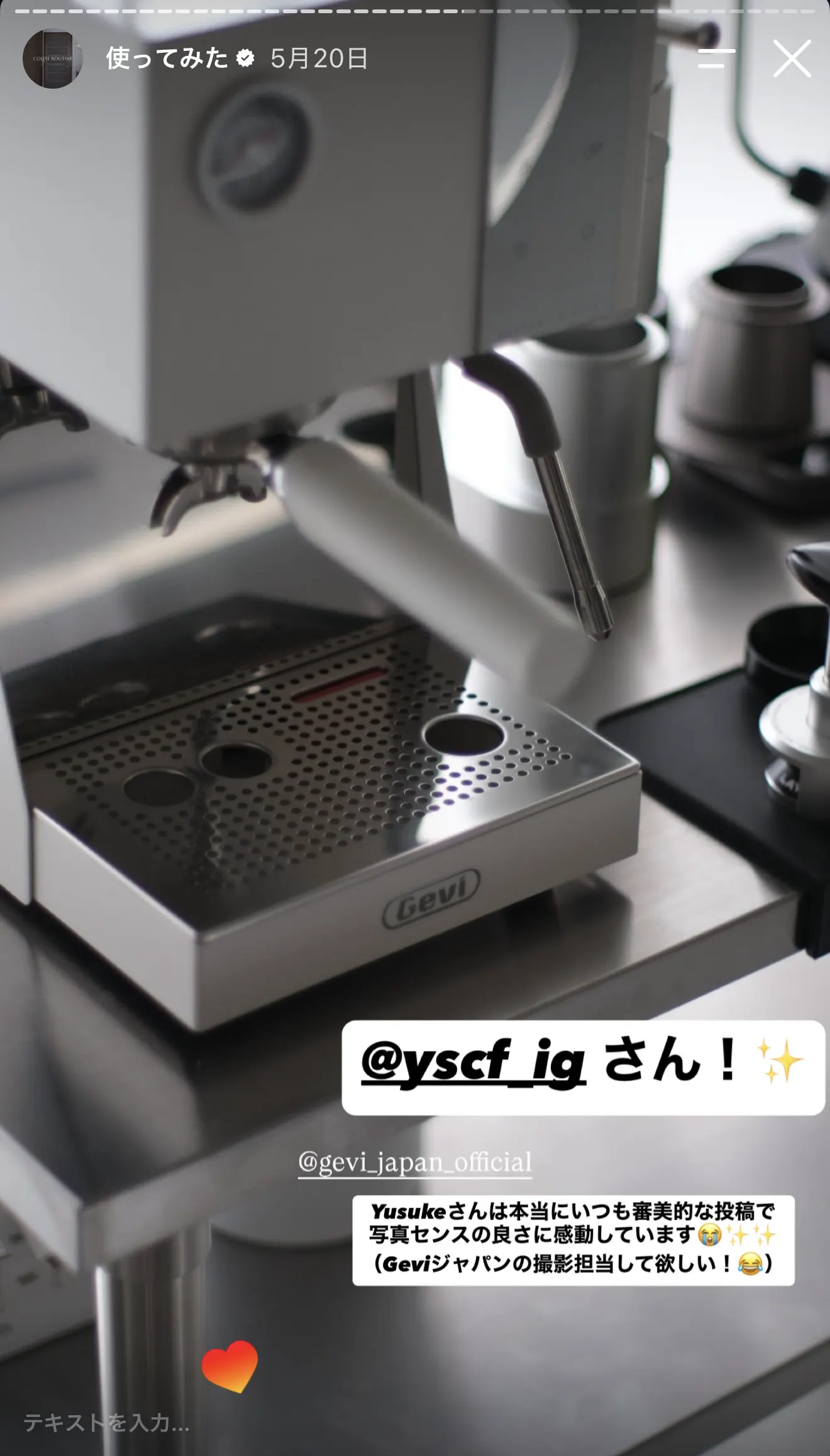 Gevi ECMN0 ユーザーInstagram投稿